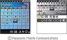 ETEPʂŊyXPW[Ǘ