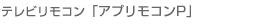uAvRPv