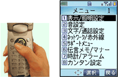 イメージ