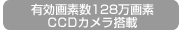 128fCCDJ