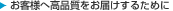 ql֍i͂邽߂