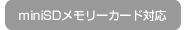 miniSD[J[hΉ