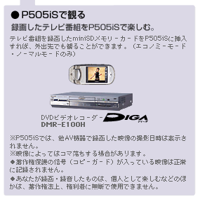 P505iSŊς
