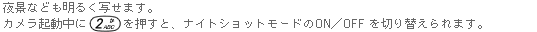 JN2ƁAON/OFF؂ւ