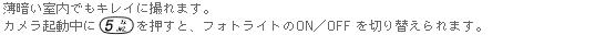 JN5ƁAON/OFF؂ւ