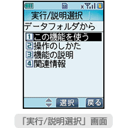 us/Iv