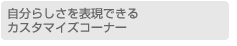 JX^}CYR[i[