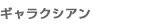 MNVA