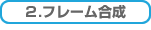 2.t[
