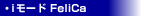 i[h FeliCa