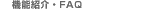 @\ЉEFAQ