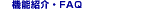 @\ЉEFAQ