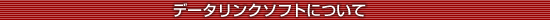f[^N\tgɂ