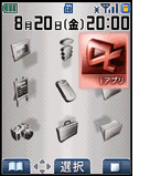 画面イメージ
