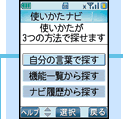 タイトル画面