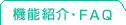 @\ЉEFAQ