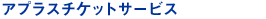 AvX`PbgT[rXy[W