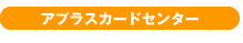 AvXJ[hZ^[