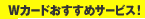 WJ[h߃T[rXI