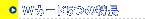 vJ[h5̓y[W