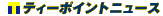 eB[|Cgj[X