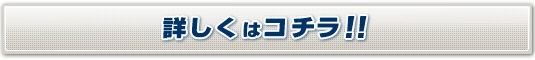 ڂ̓R`!!