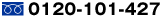 0120-101-427