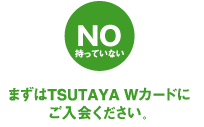 NO