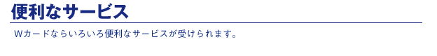 ֗ȃT[rX