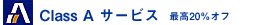 Class A T[rXy[W
