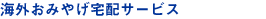 CO݂₰zT[rXy[W