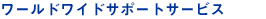 [hChT|[gT[rXy[W