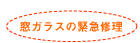 KXً̋}C