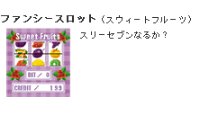 t@V[XbgiXEB[gt[cj