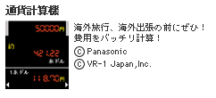 ʉ݌vZ@