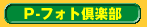 P-tHgy