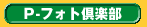 P-tHgy